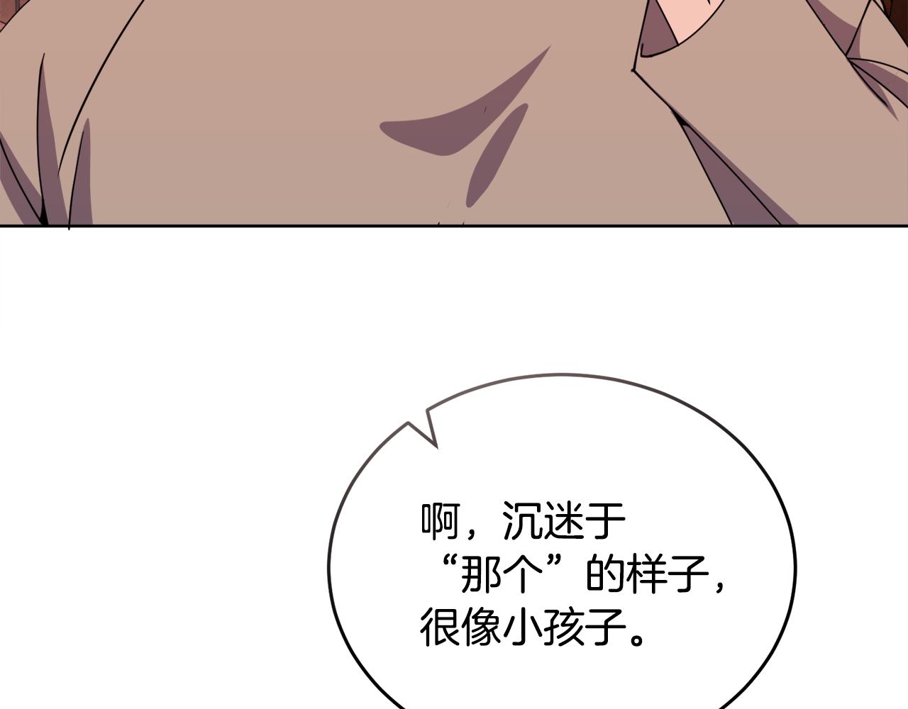 第33话 新成员98