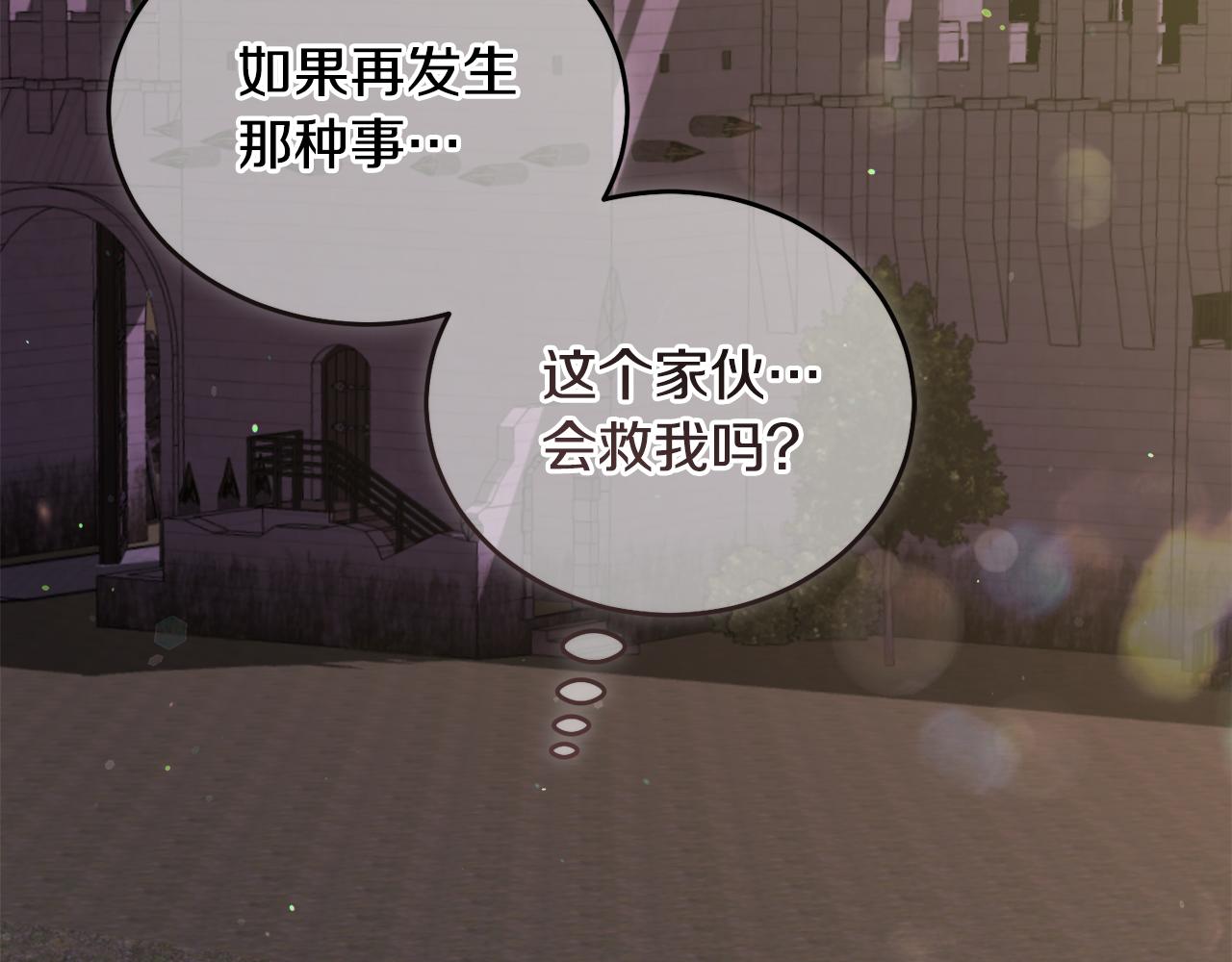 第34话 吃饱再说106