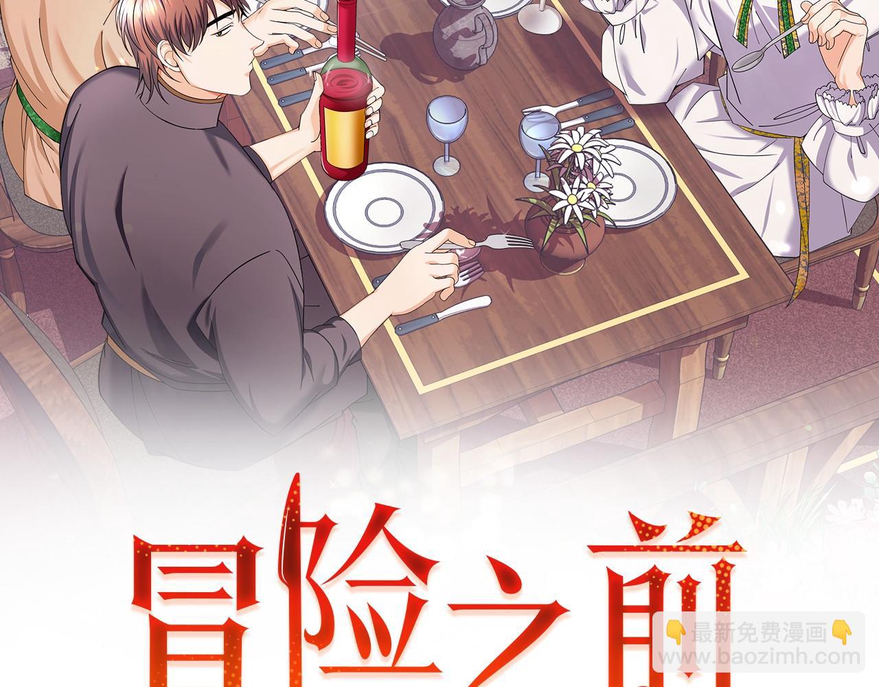 第34话 吃饱再说11