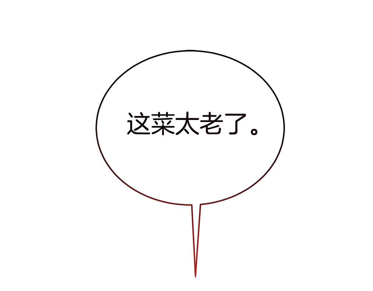 第34话 吃饱再说113