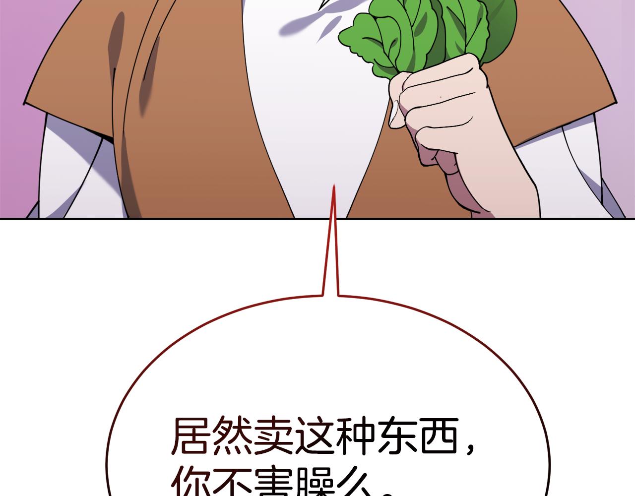 第34话 吃饱再说115