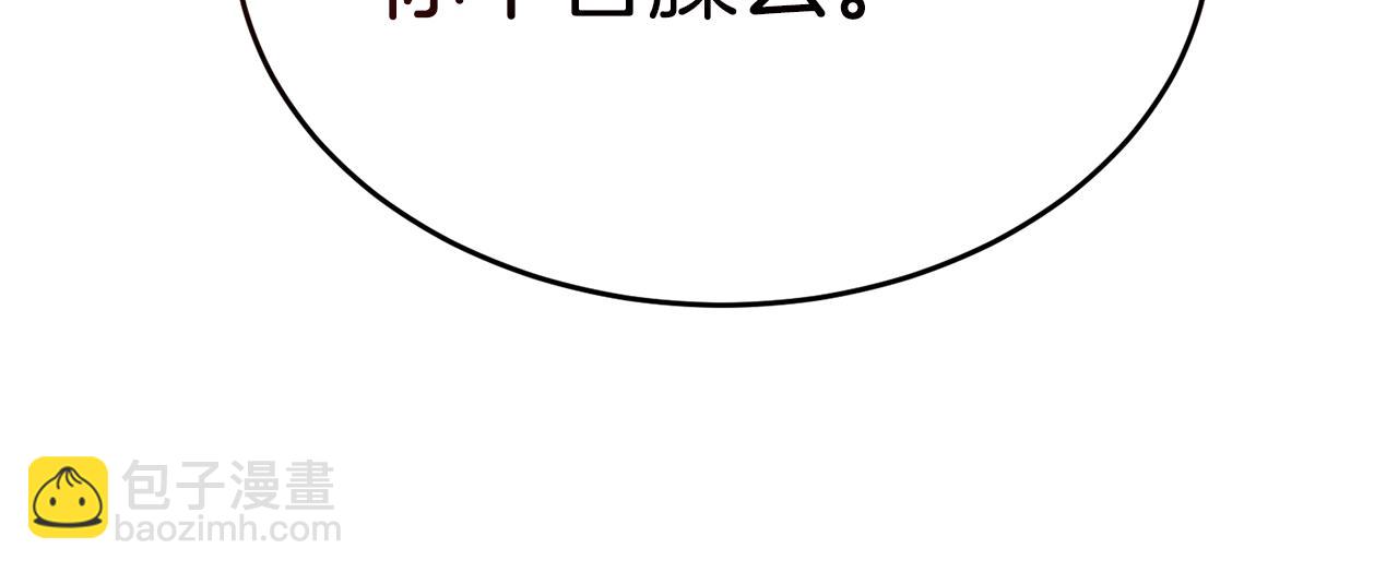 第34话 吃饱再说116