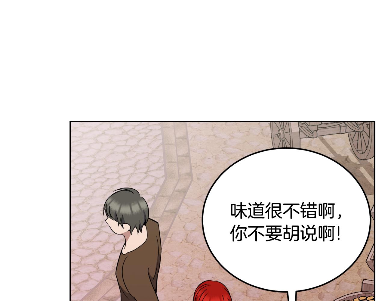 第34话 吃饱再说117
