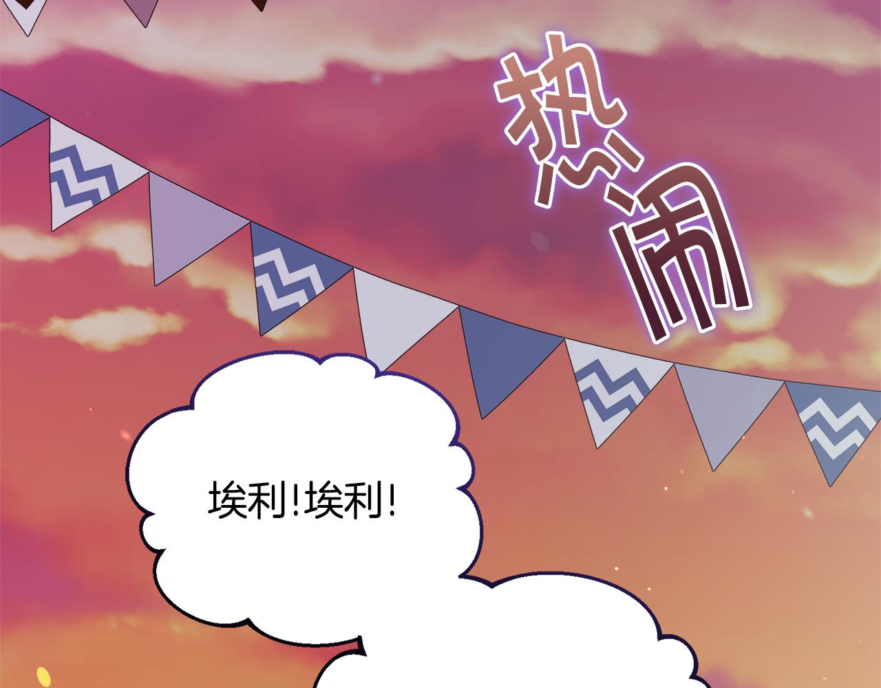 第34话 吃饱再说121