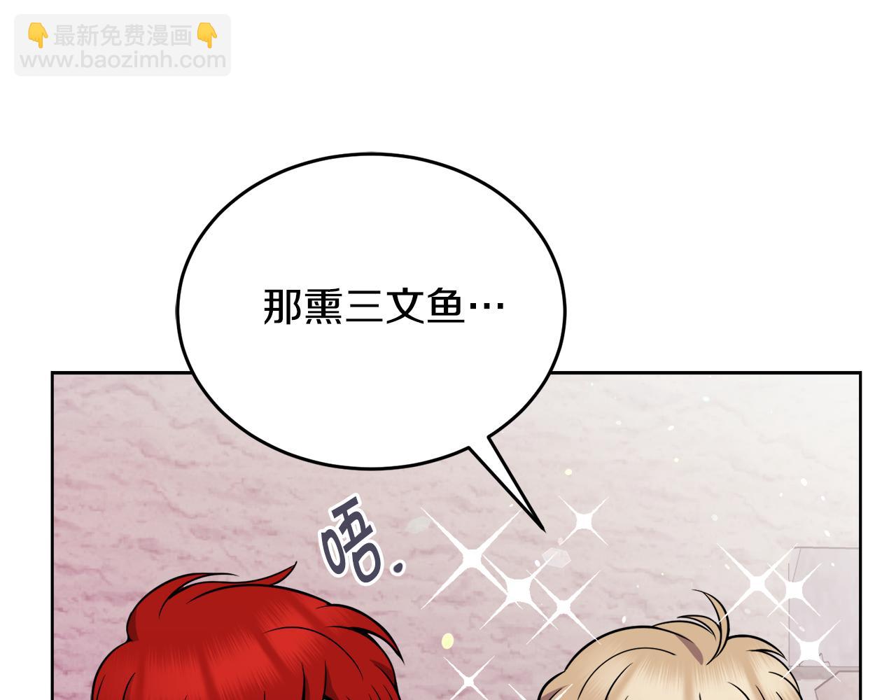 第34话 吃饱再说127