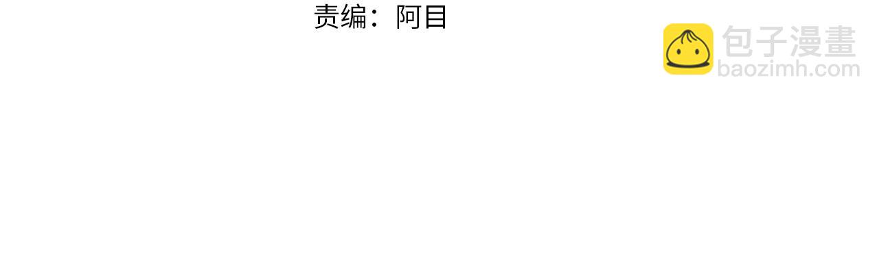 第34话 吃饱再说13
