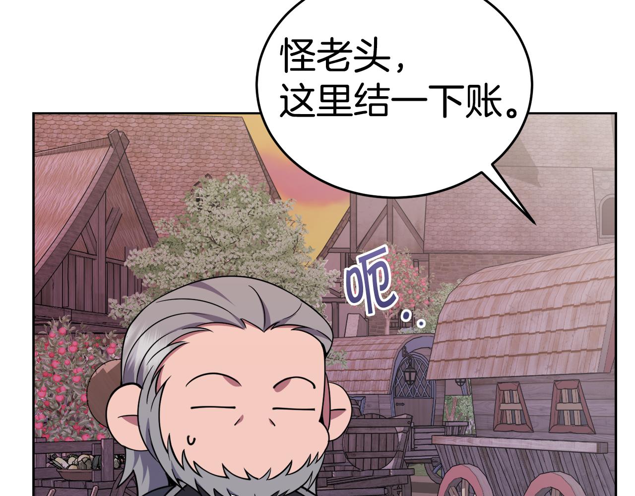 第34话 吃饱再说130
