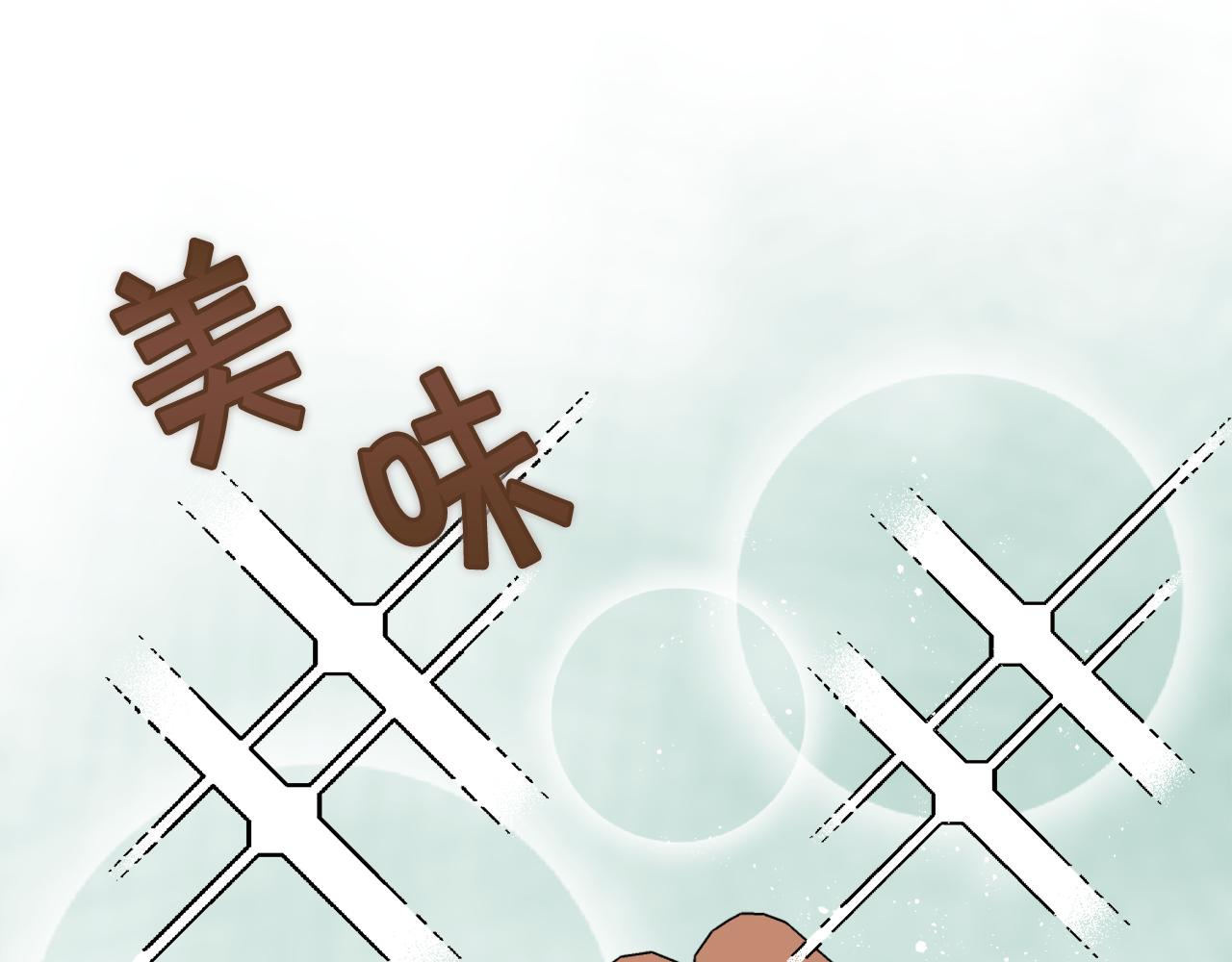 第34话 吃饱再说133