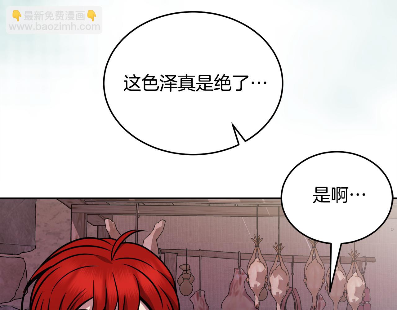 第34话 吃饱再说139