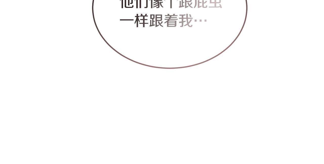 第34话 吃饱再说141