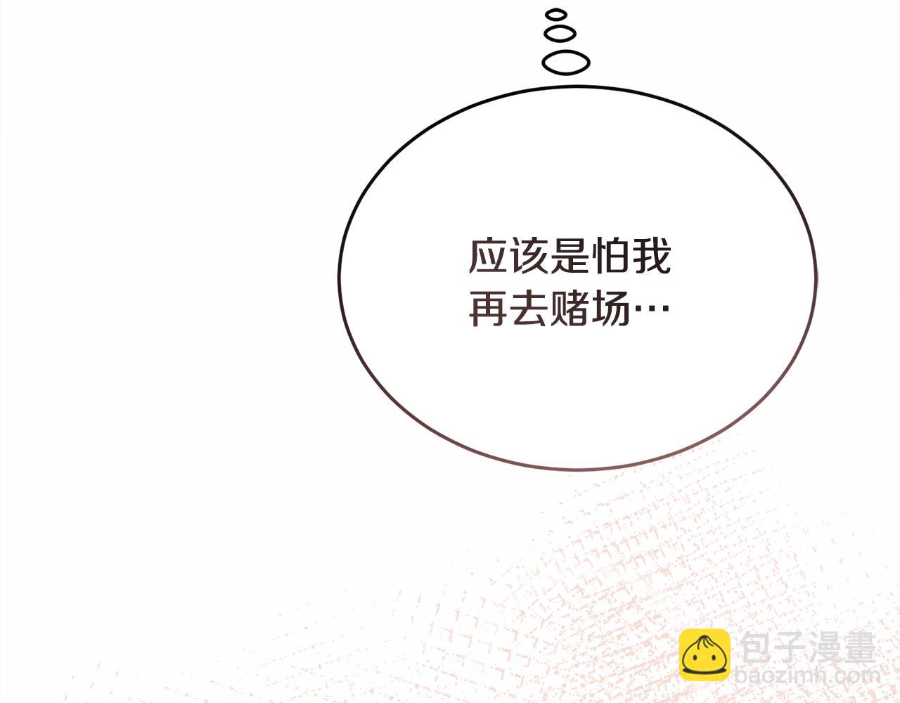 第34话 吃饱再说143