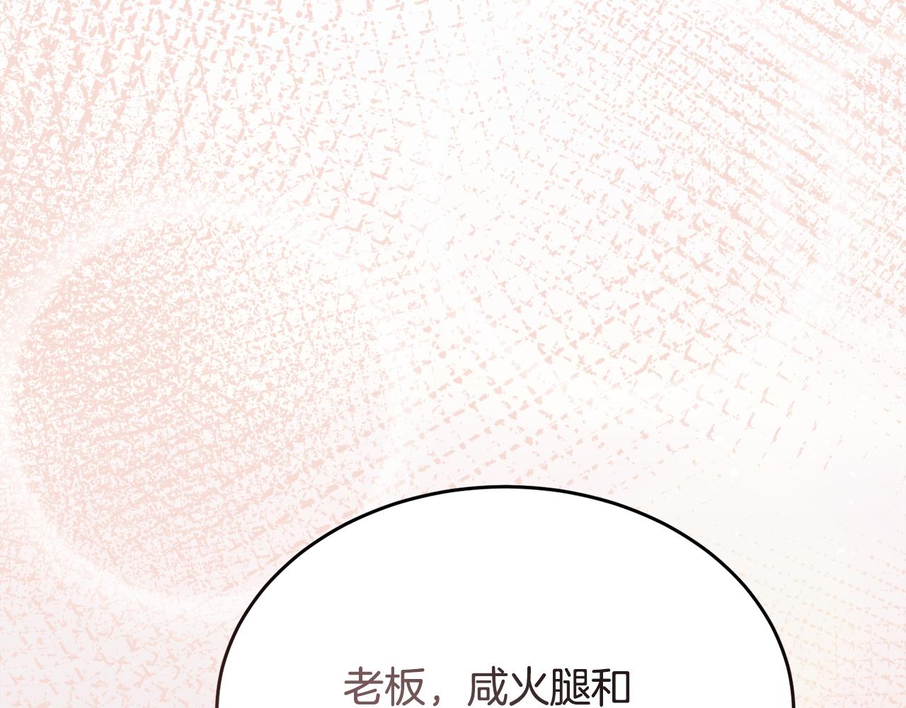 第34话 吃饱再说145