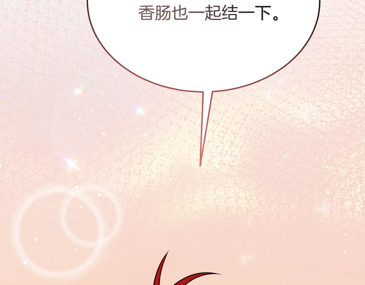 第34话 吃饱再说146