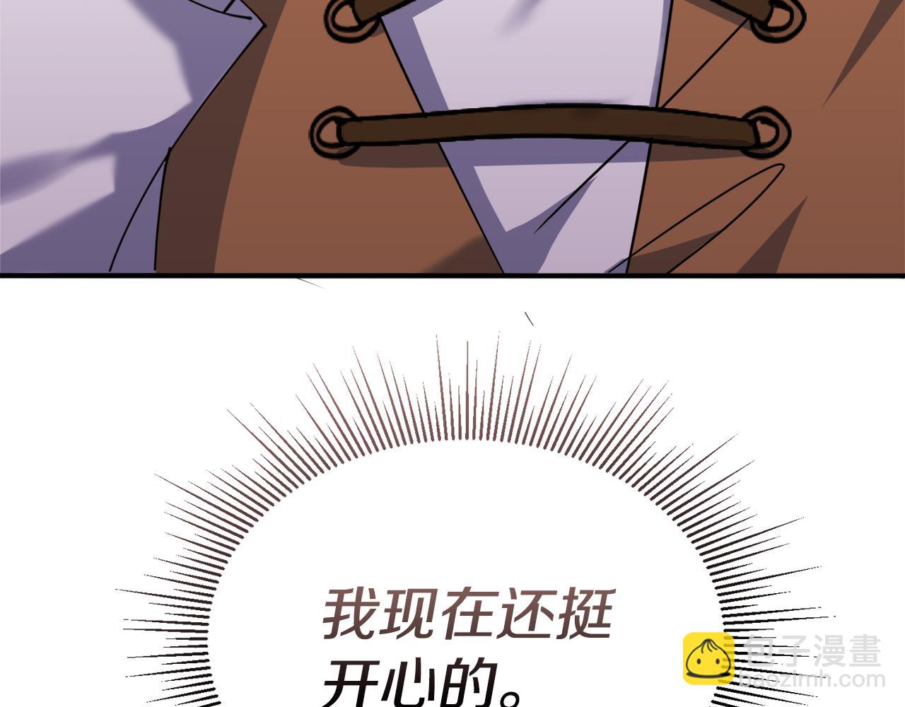 第34话 吃饱再说150