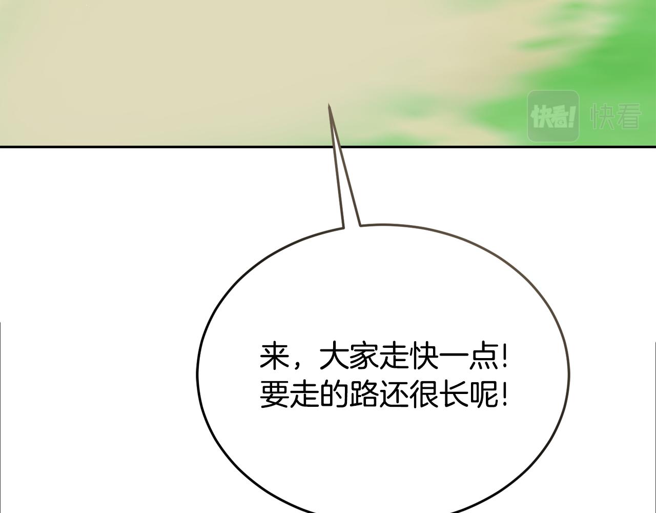 第34话 吃饱再说163