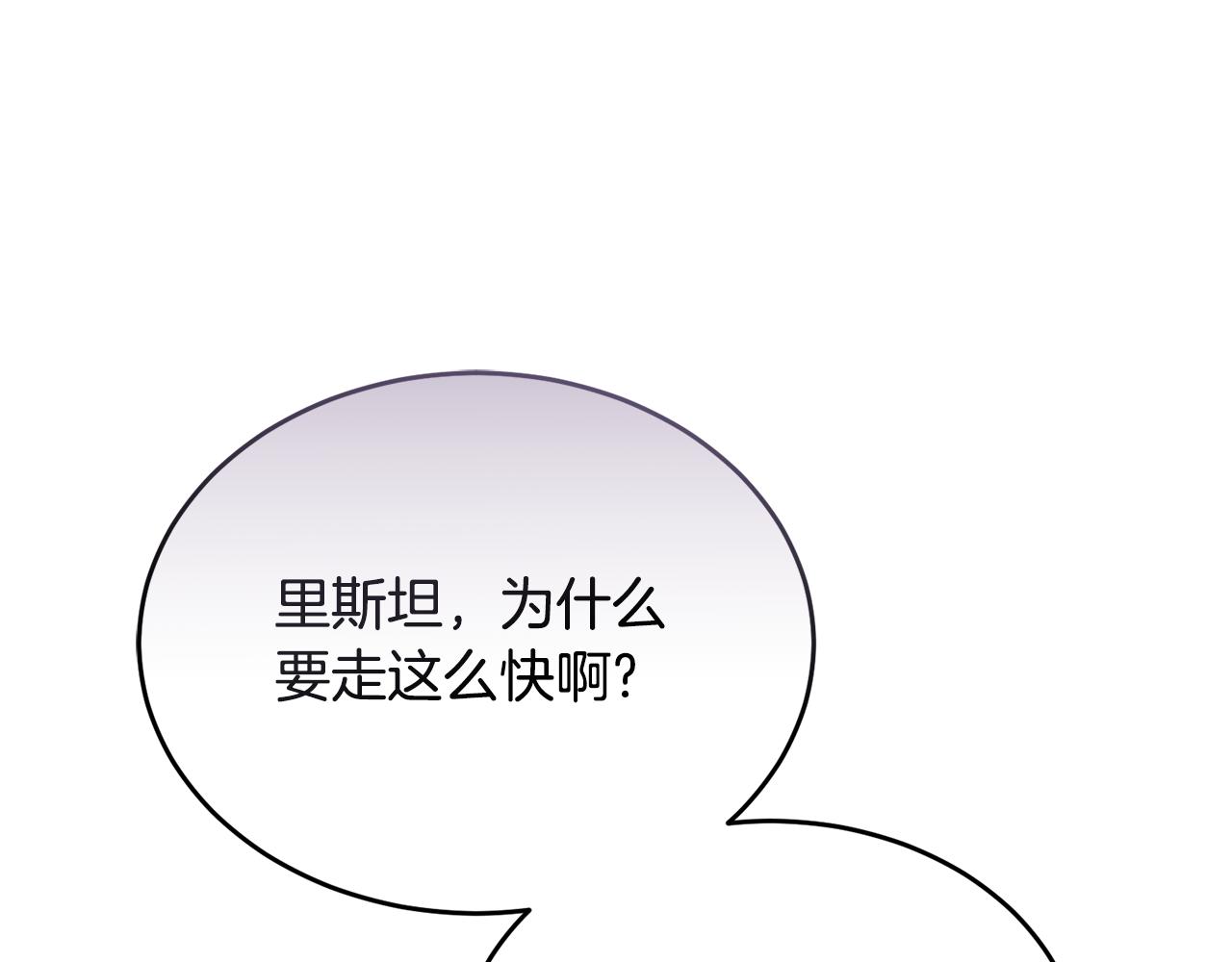 第34话 吃饱再说165