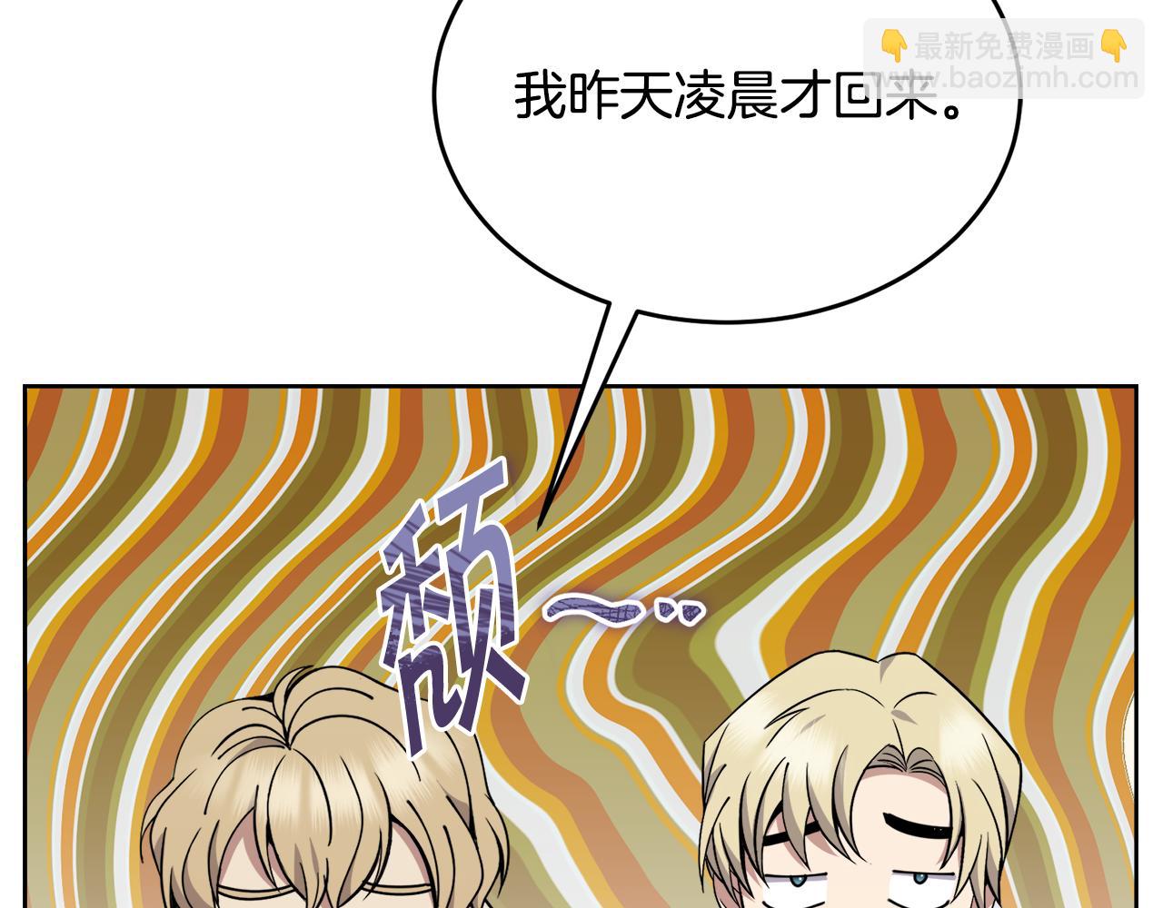 第34话 吃饱再说166