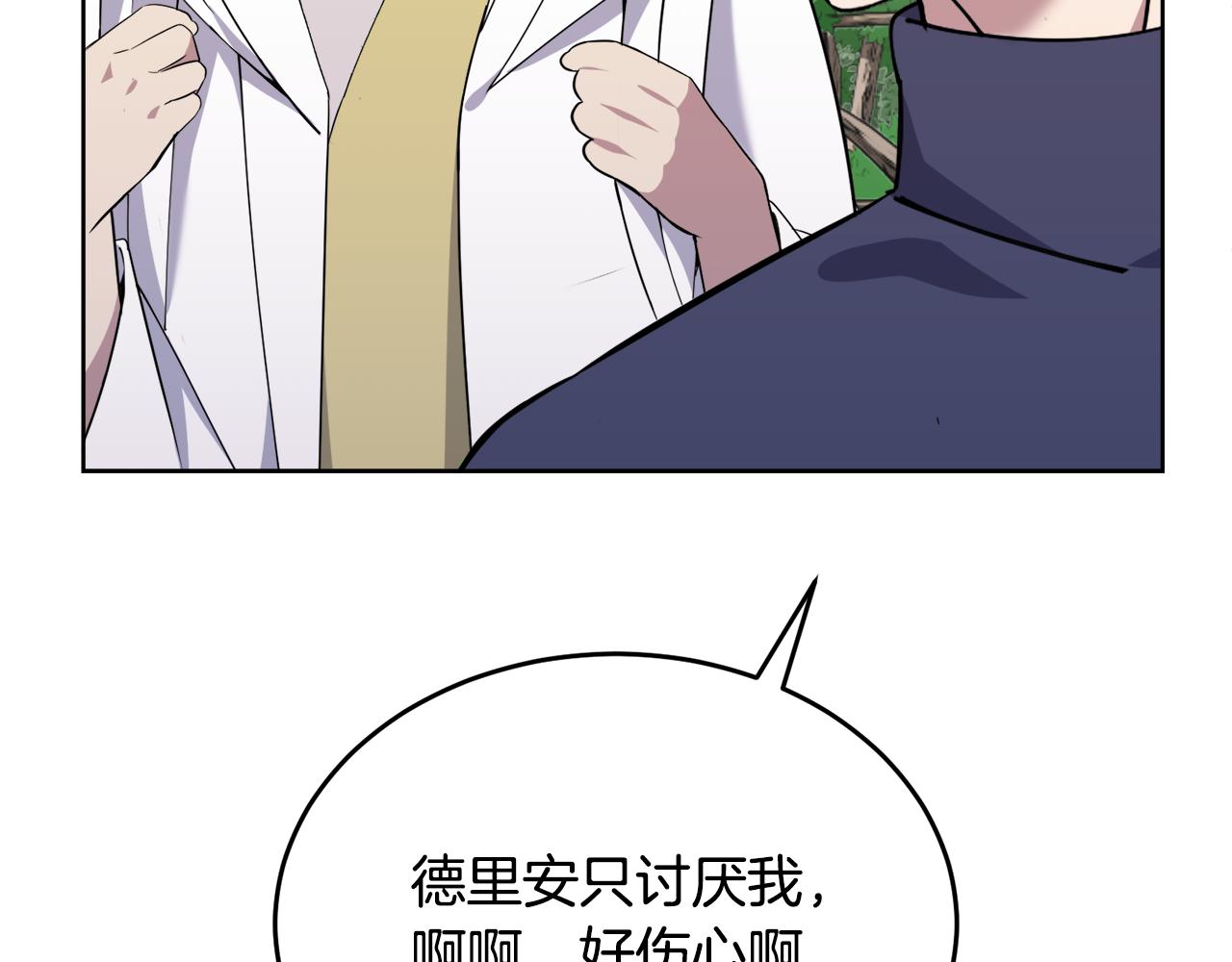 第34话 吃饱再说171