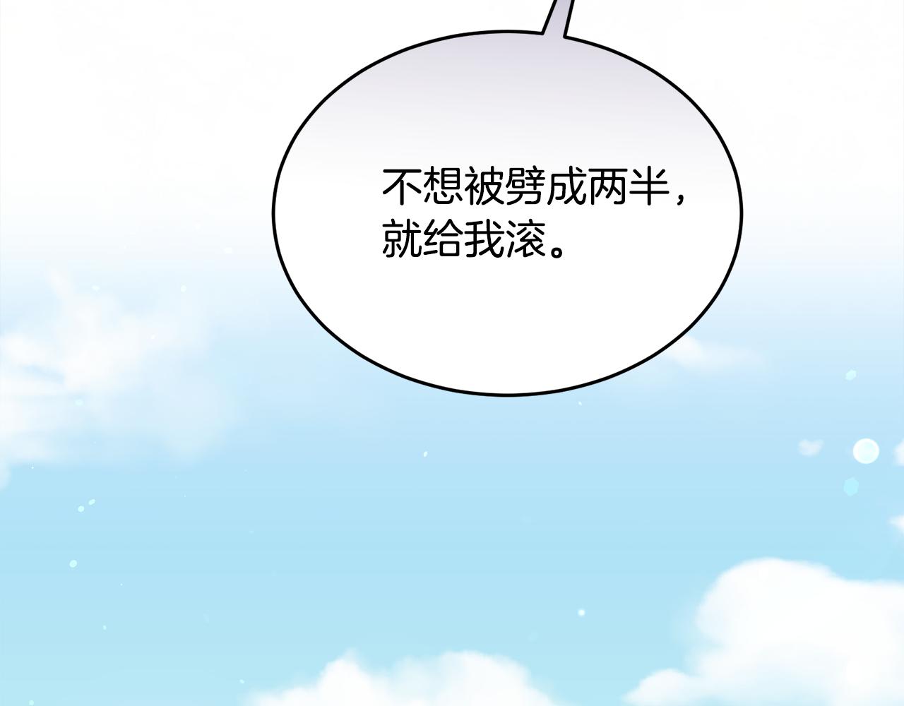 第34话 吃饱再说175