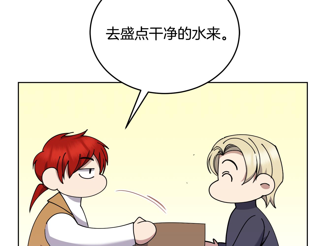 第34话 吃饱再说189