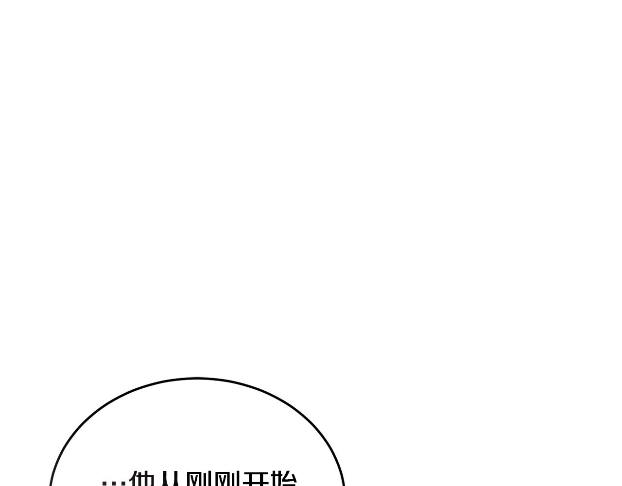 第34话 吃饱再说19