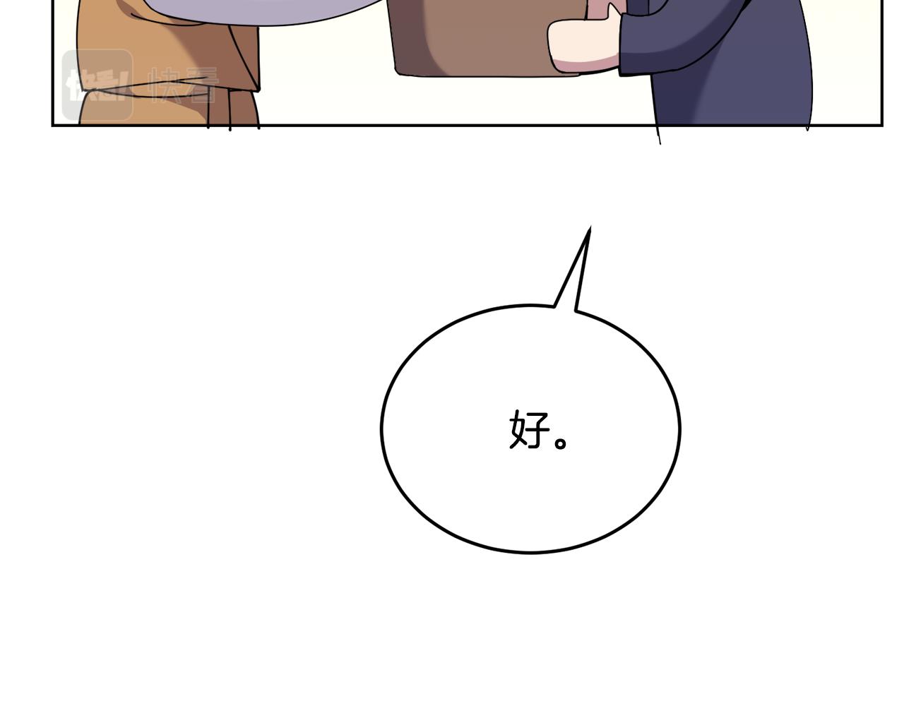 第34话 吃饱再说190