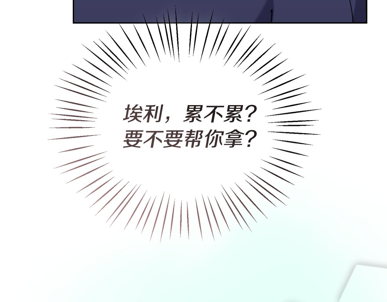 第34话 吃饱再说199