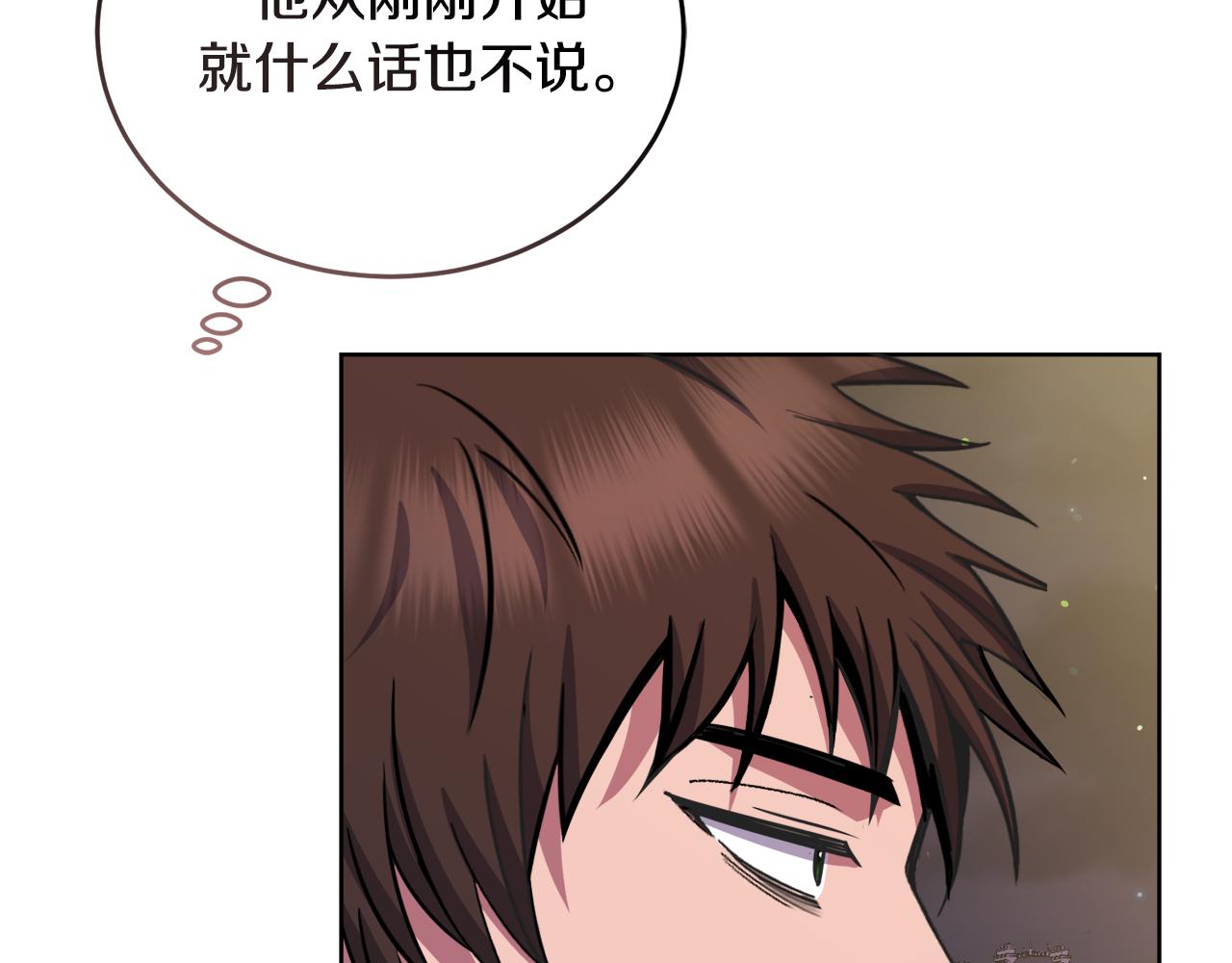 第34话 吃饱再说20