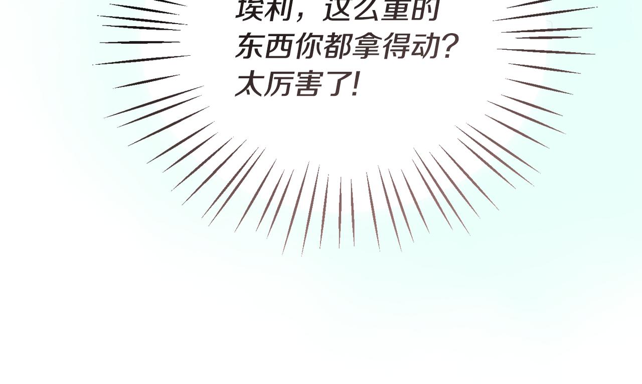 第34话 吃饱再说203