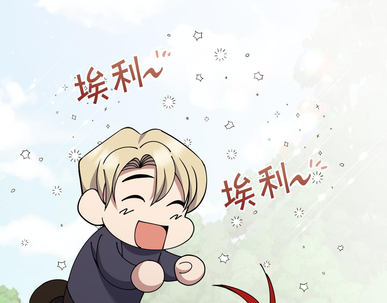 第34话 吃饱再说204