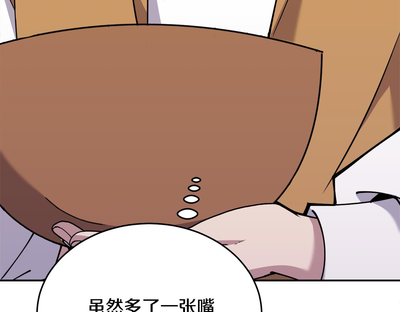 第34话 吃饱再说207