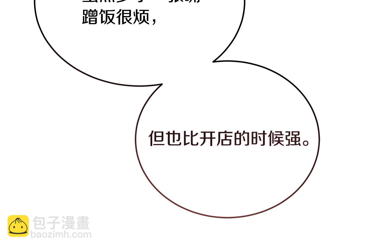 第34话 吃饱再说208