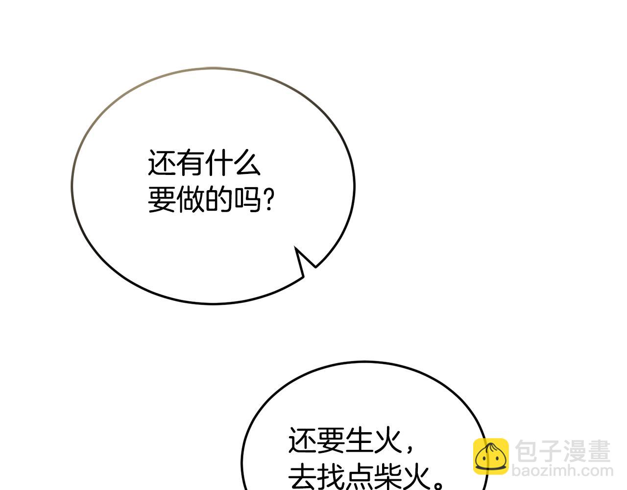 第34话 吃饱再说213
