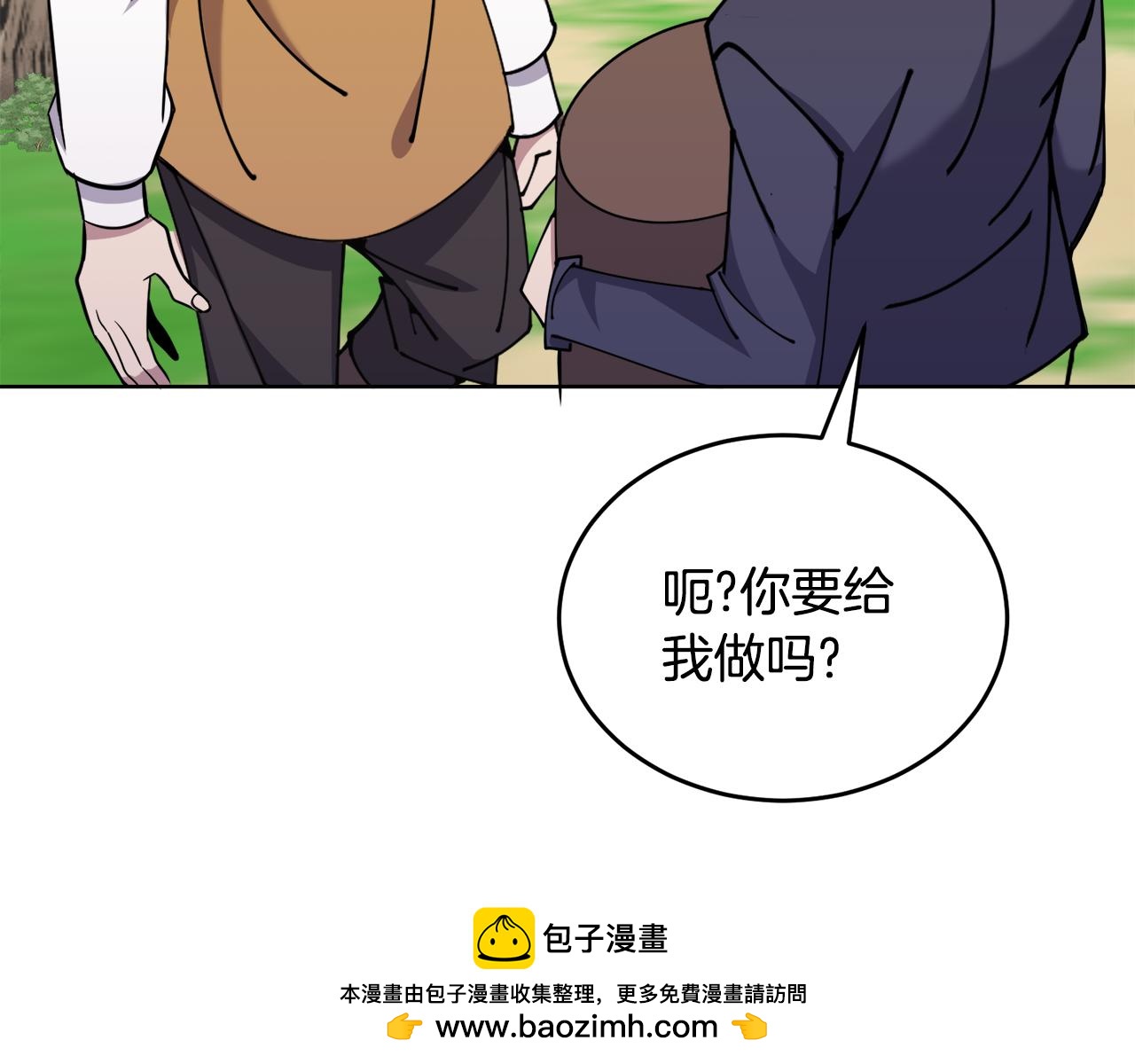第34话 吃饱再说215