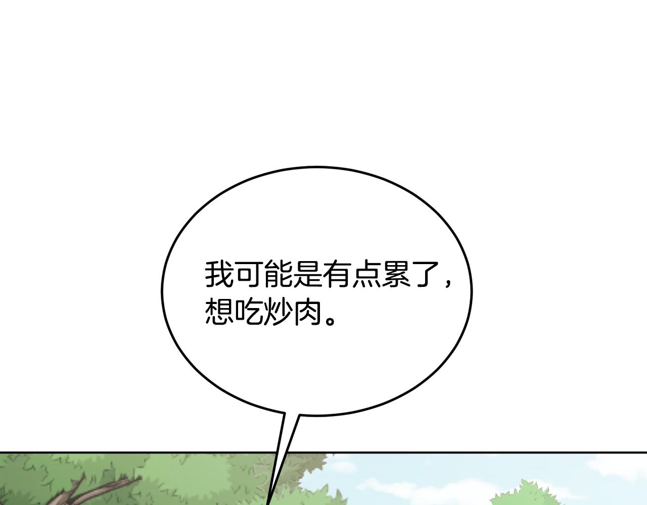 第34话 吃饱再说217