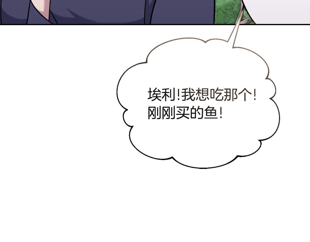 第34话 吃饱再说219