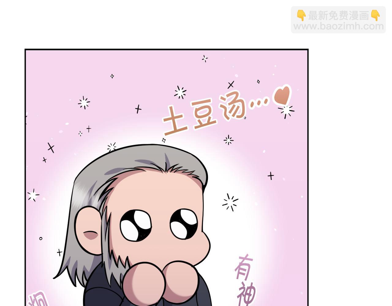 第34话 吃饱再说221