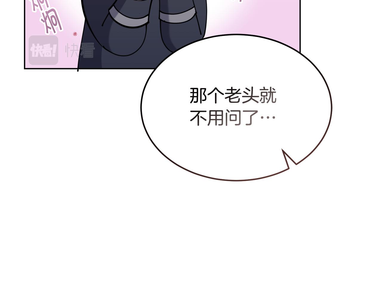 第34话 吃饱再说222