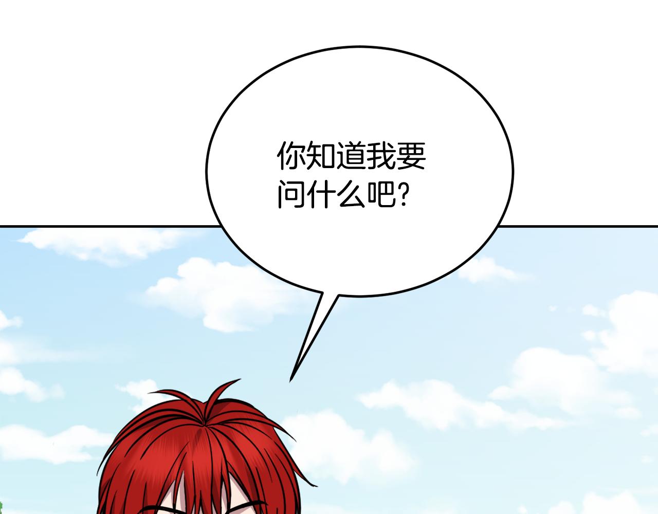 第34话 吃饱再说227