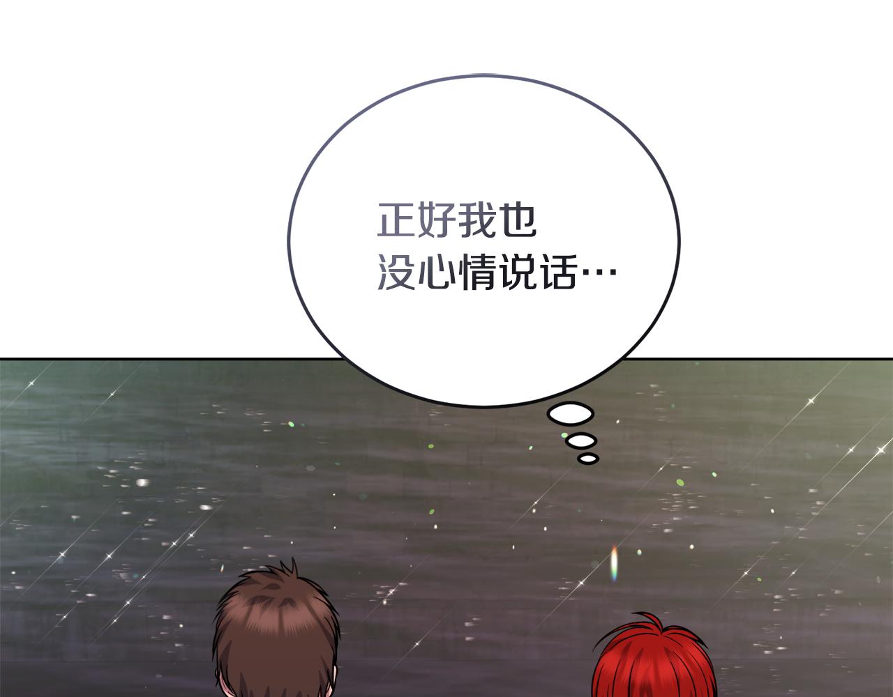 第34话 吃饱再说23