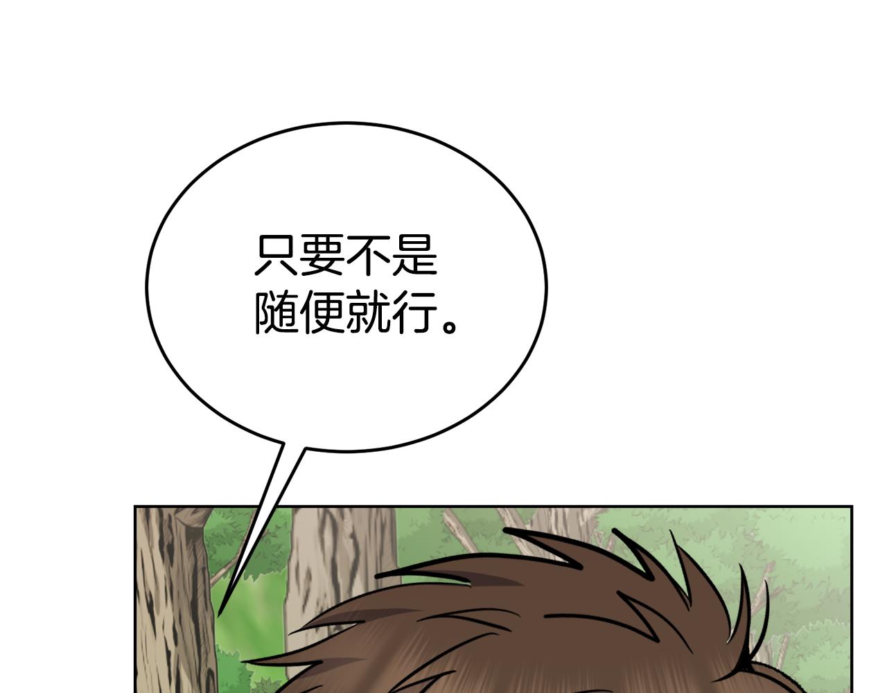 第34话 吃饱再说231