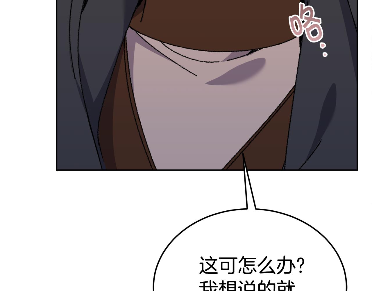 第34话 吃饱再说233