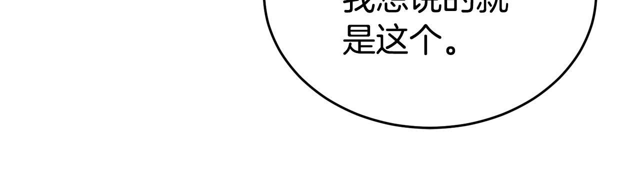 第34话 吃饱再说234