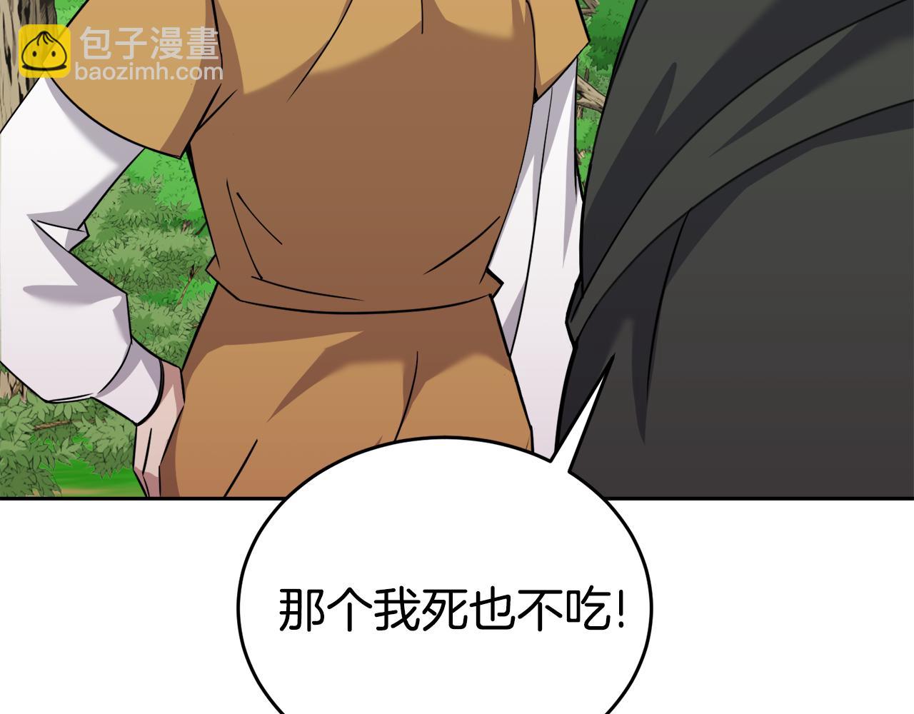 第34话 吃饱再说237