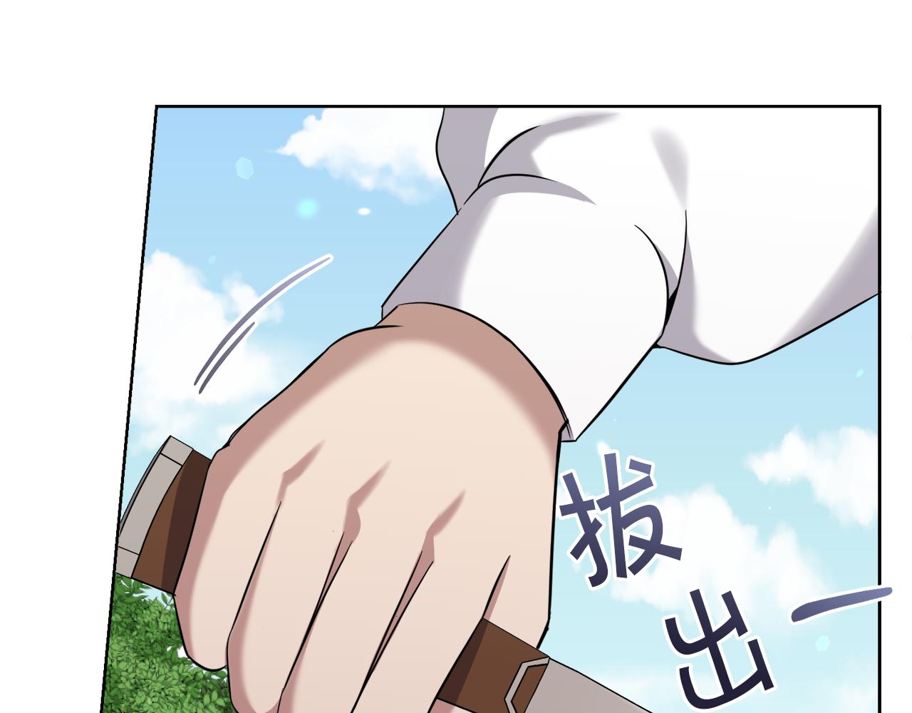 第34话 吃饱再说240