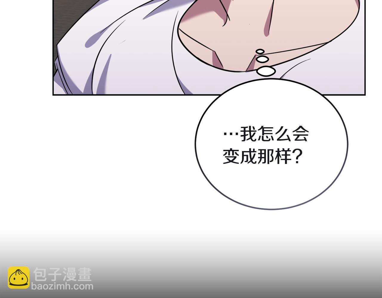 第34话 吃饱再说27