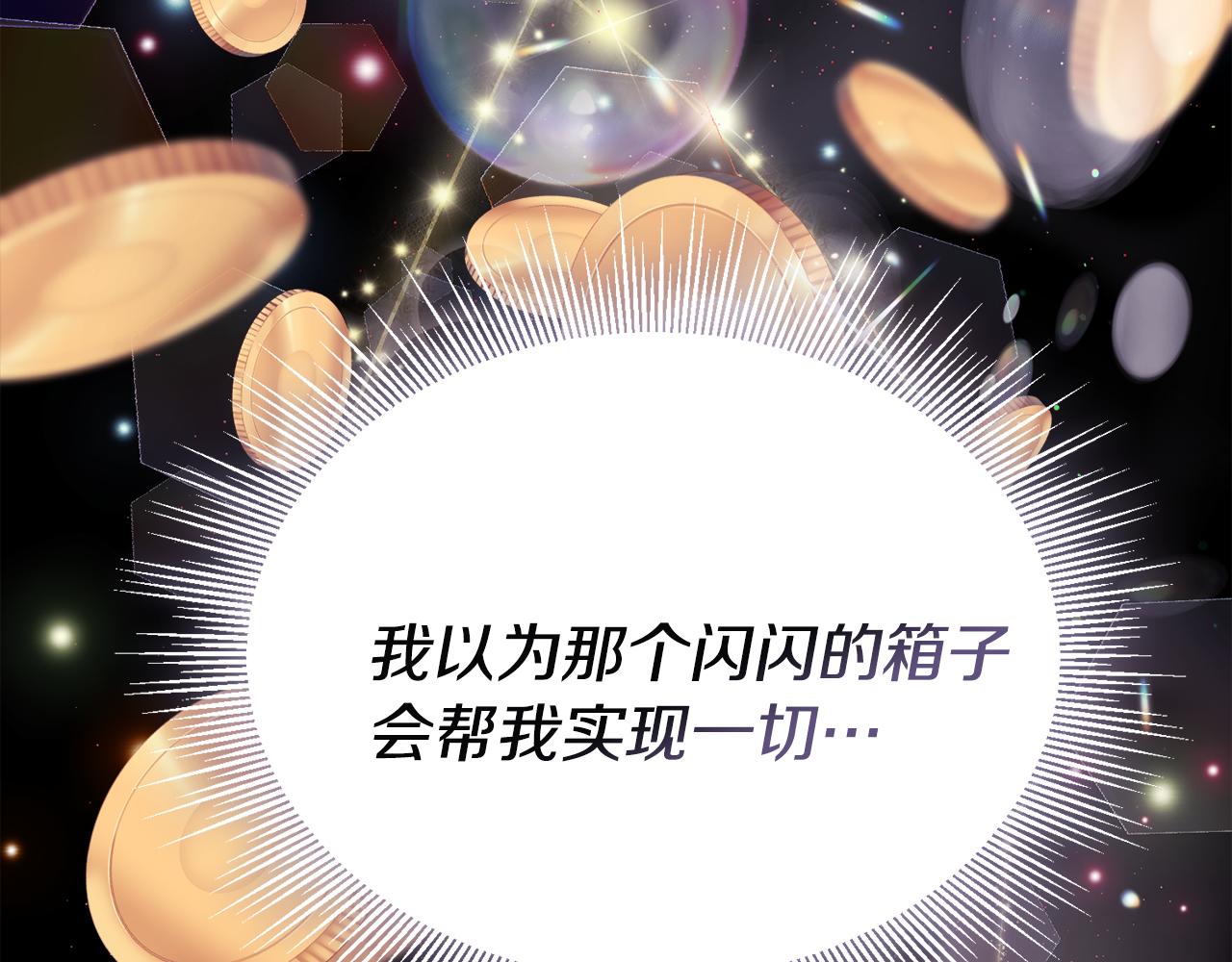 第34话 吃饱再说31