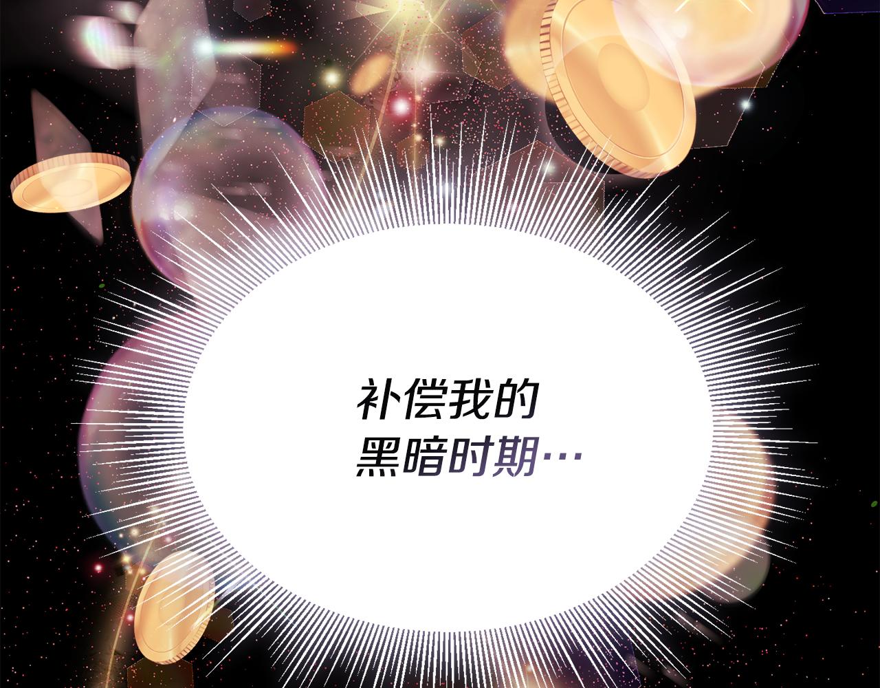 第34话 吃饱再说33