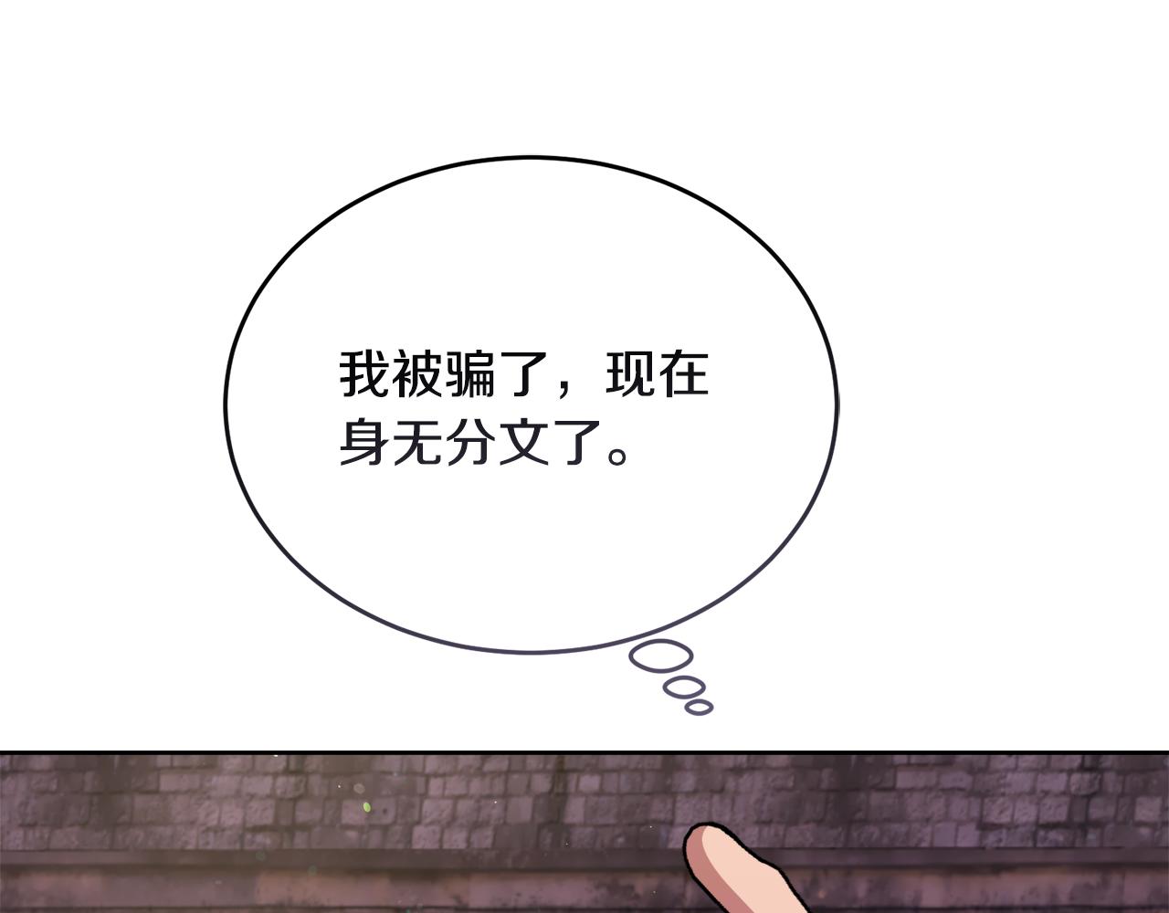 第34话 吃饱再说36