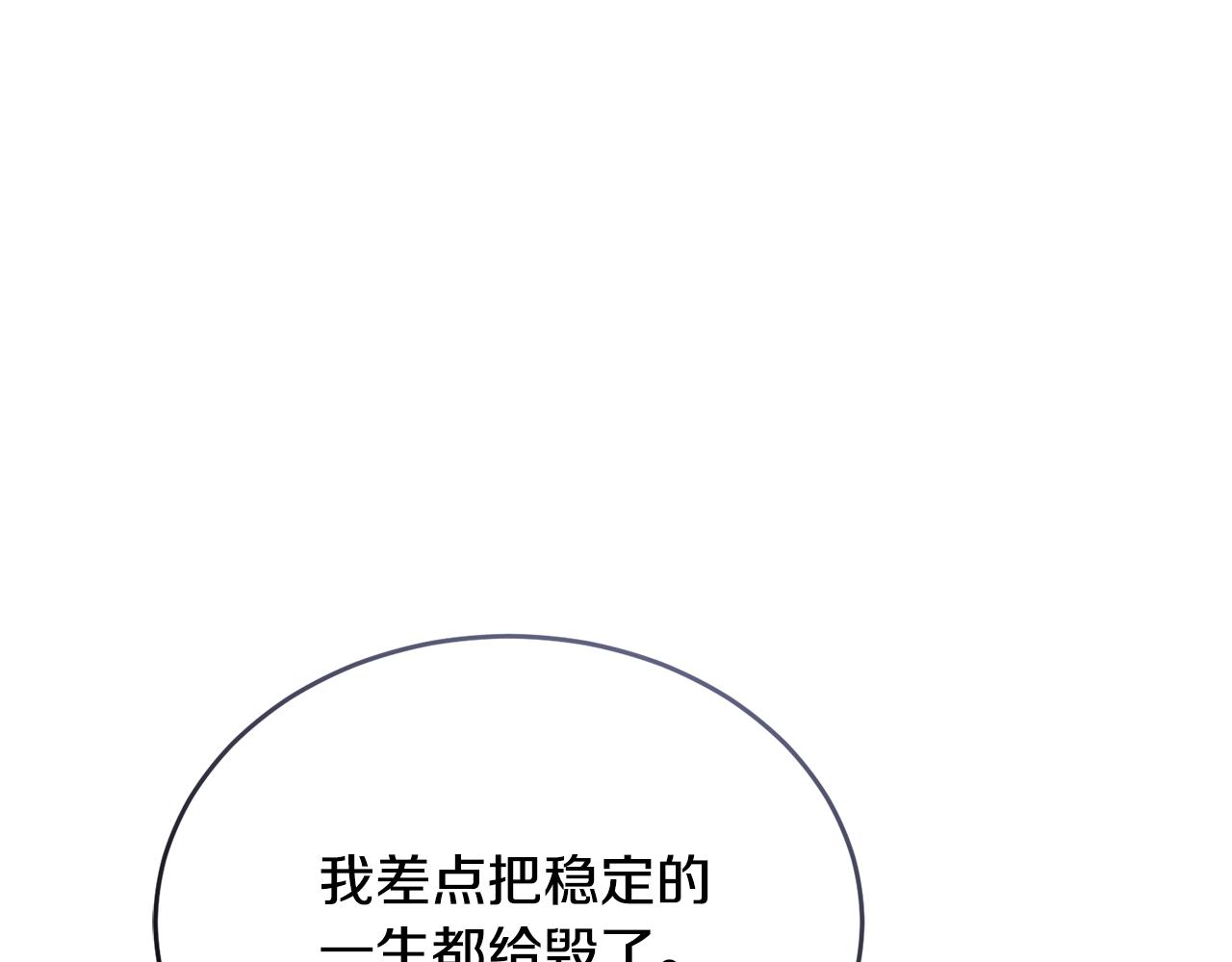 第34话 吃饱再说39